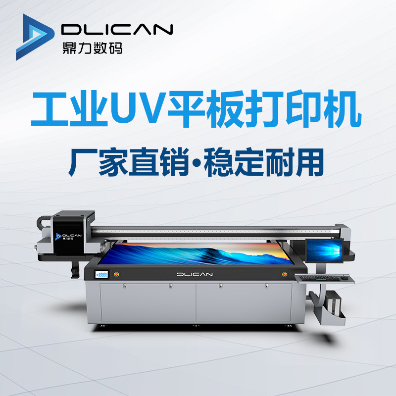 pvc印刷机 pvc塑料印刷机 名片金属卡片印刷机 pvc数码高速印刷机