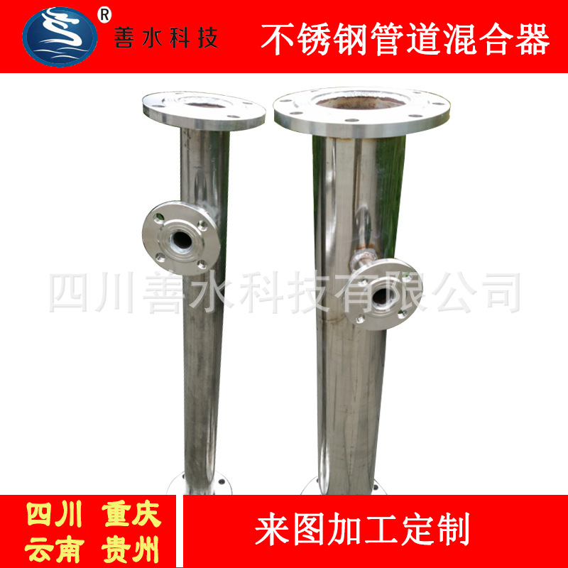 不锈钢管道混合器静态DN600污水处理碳钢衬塑气液体生产厂家设备