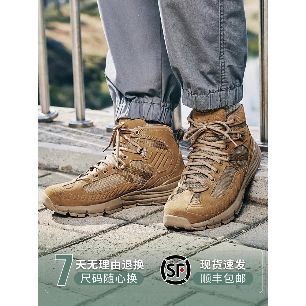 Danner Dena 20512防滑通勤靴战术户外高帮透气登山鞋全孔