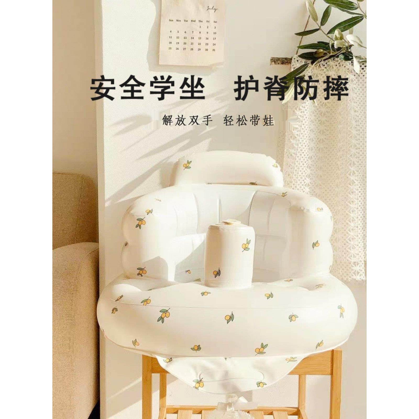 in韩国婴儿学习座椅婴儿便携式充气座椅新生儿餐椅可折叠儿童沙发,婴童用品,学坐椅,淘宝优惠券,粉丝福利购,淘宝优惠卷