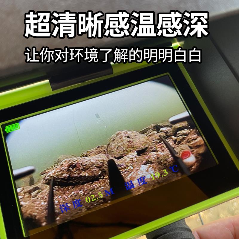 水下探鱼器高清可视探鱼器锚鱼显示屏夜视水底看鱼器摄像探头钓鱼