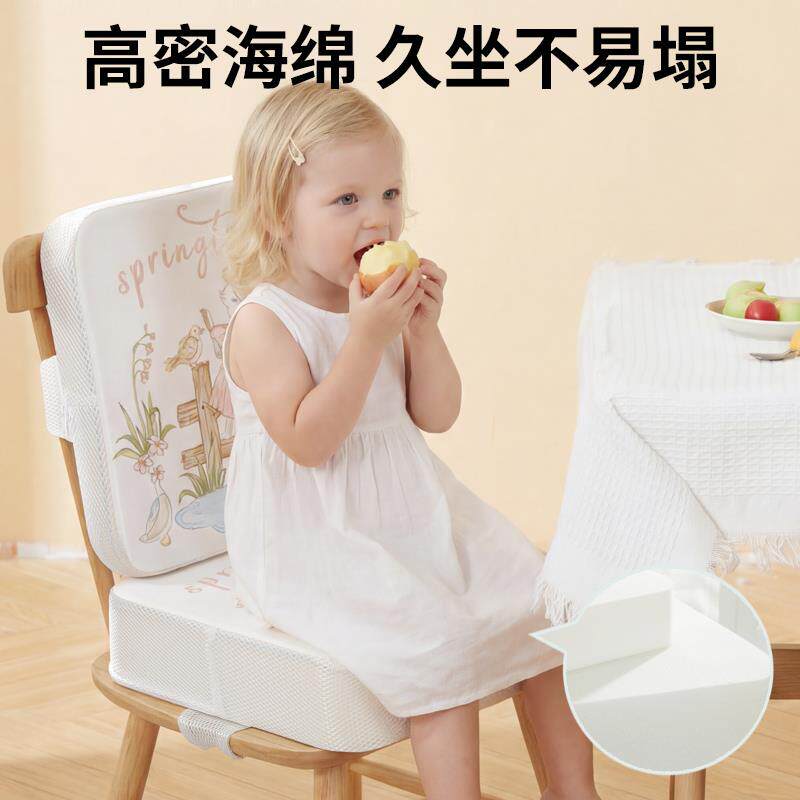儿童增高垫宝宝座椅餐椅加高防滑坐垫小学生吃饭写字冰丝椅子椅垫