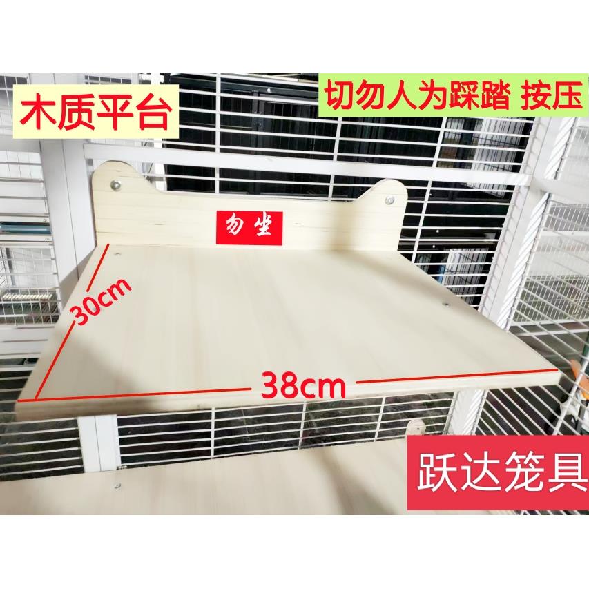 配饰猫笼子挂件平台猫窝太空舱平层木质自由空间猫笼子猫别墅爬架