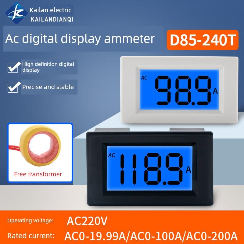 分数表数显交流220V380V电流20A50A100A200A测试表D85-240T
