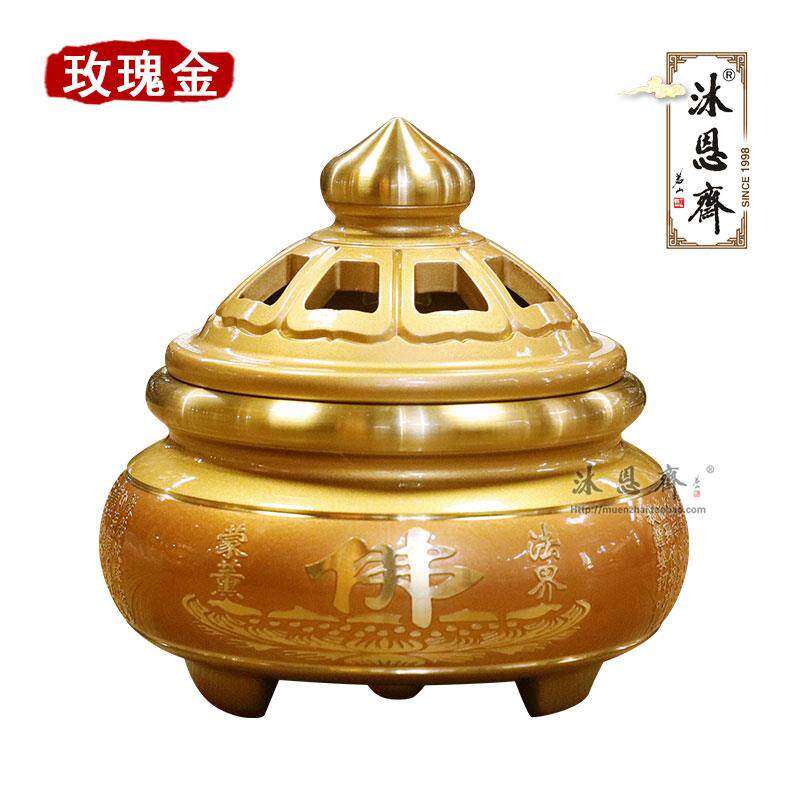 纯铜佛字心经沉檀香炉香粉盅佛堂香薰炉供佛供神居家寺庙摆件