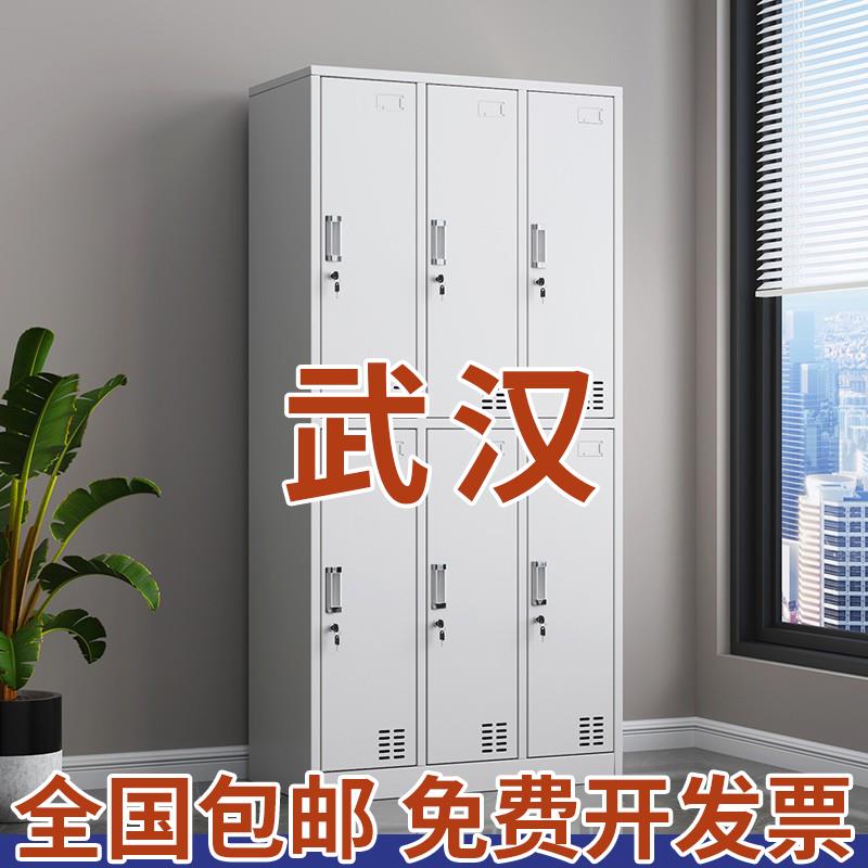 武汉六门更衣柜员工柜钢制收纳柜商用宿舍铁皮换衣柜带锁寄存放柜