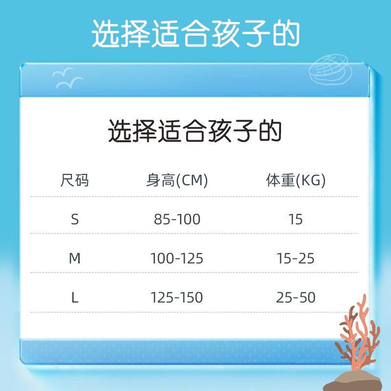 儿童救生衣专业大浮力游泳圈男童泡沫免充气浮力衣背心便携式薄款