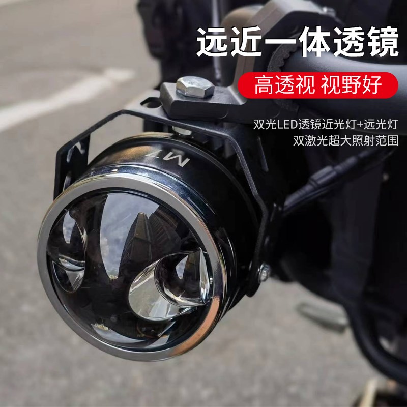 雷栏M7摩托车射灯铺路切线外置双光透境电摩射灯远近一体真切线