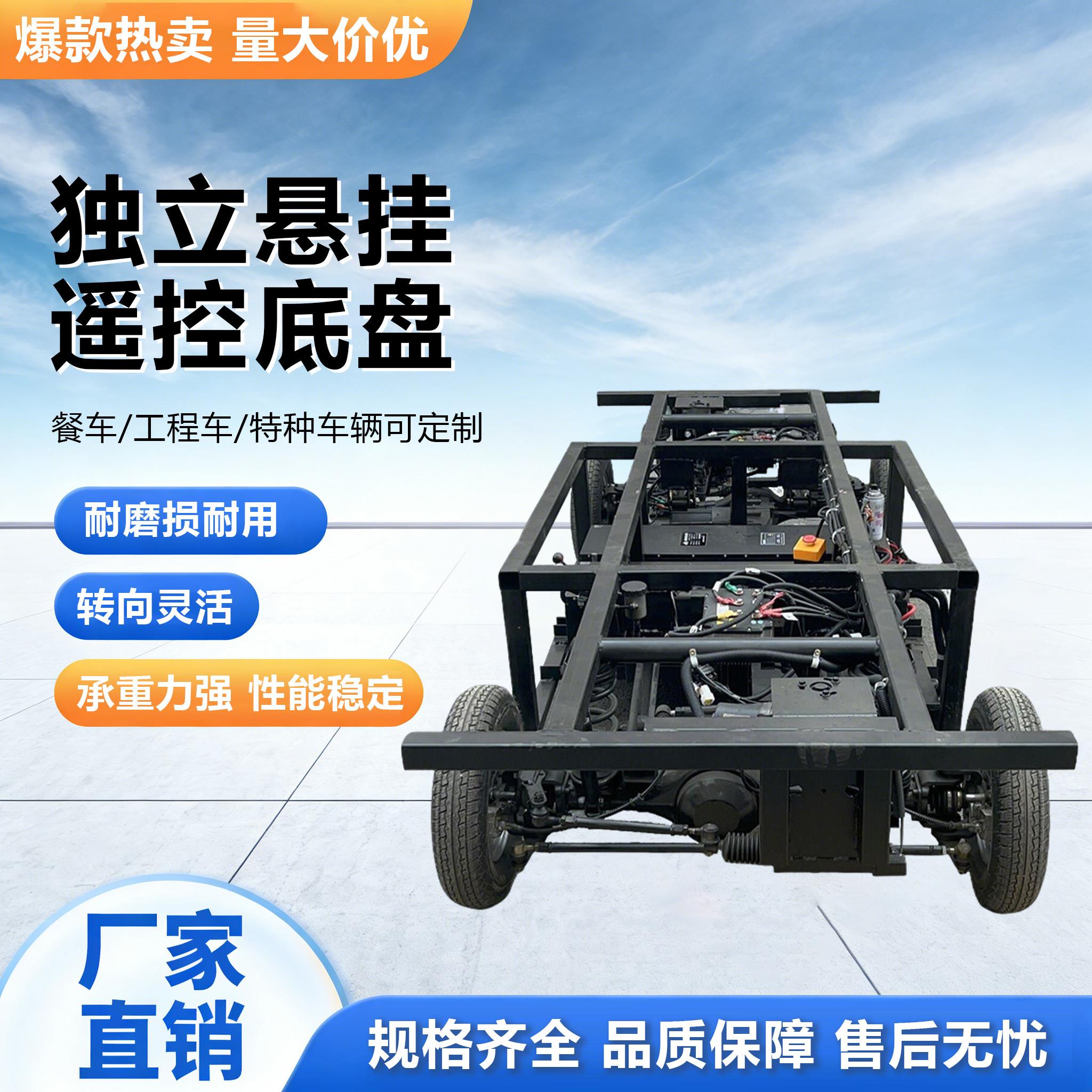电动车独立悬挂四驱前后转向遥控底盘 线控前后转向刹车改装配件