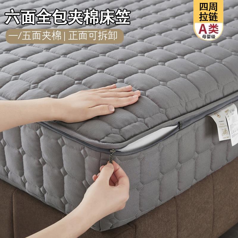 2025可拆六面全包夹棉床笠床单席梦思床垫被保护床套防滑床罩防尘