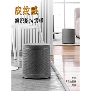 大容量客厅轻奢高颜值办公室现代简约卧室厨房专用 垃圾桶家用新款