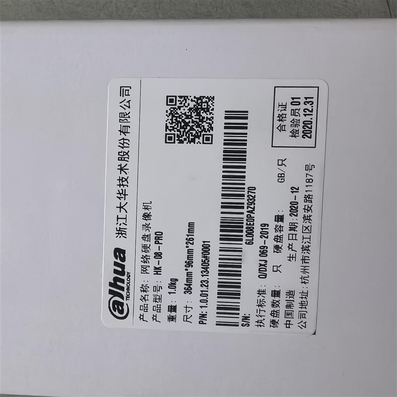 大华8路监控录像机主机项目定制型号代替DH-NVR1108HC-HDS3