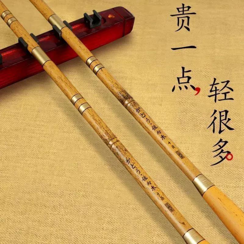 新品鲫鱼竿超轻超硬超细28调钓鱼竿手杆45米台钓竿手竿碳素品