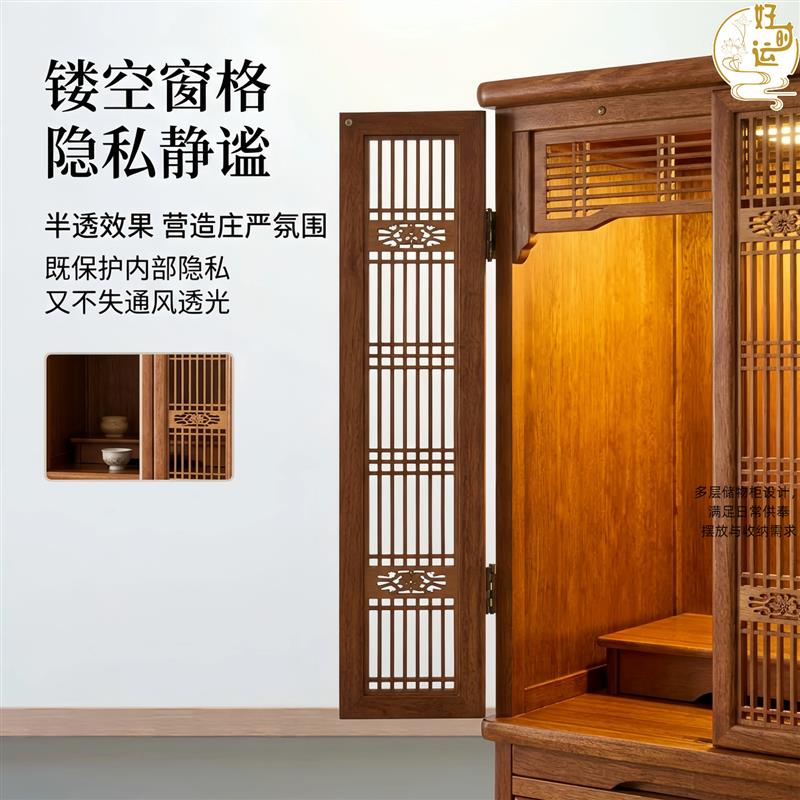 家用佛龛新中式立柜实木供桌神台佛柜供奉神龛套房办公室店面供台