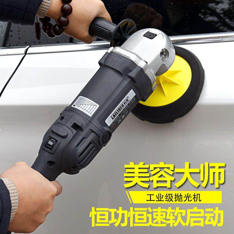 抛光机打蜡机220v打磨全套电动划痕工具家用小型用抛光打蜡机汽车