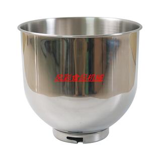 恒鑫凯亿德B7商用鲜奶机厨师机配件7L打蛋球搅拌拍和面勾桶缸正品
