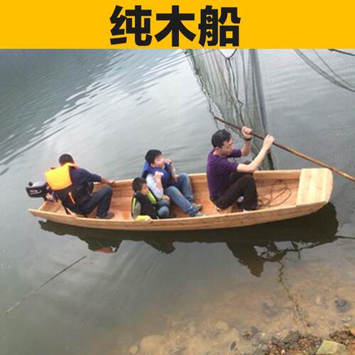 木船渔船实木捕鱼塘可下水划船装饰仿古观光下网打鱼复古小木头船