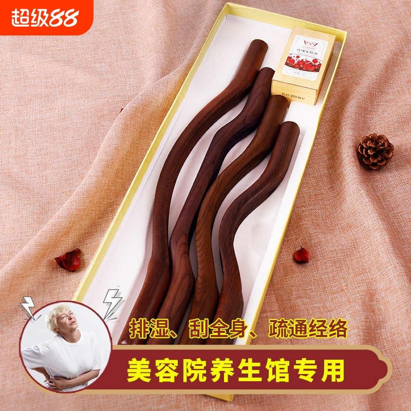 赶筋棍刮痧棒实木干筋棍全身经络疏通棒美容院推背神器擀筋棒家用