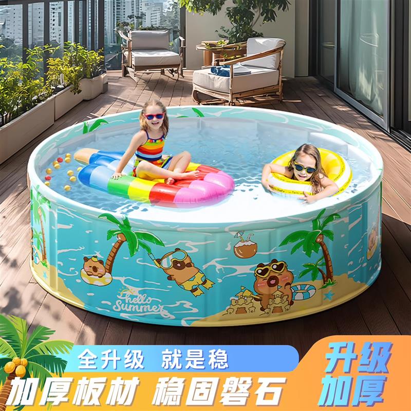 游泳池儿童家用免充气厚宝宝婴儿大型折叠水池小孩家庭大人戏水池