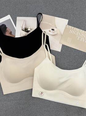 无痕U型美背内衣乳胶杯薄款裸感无钢圈小胸聚拢防走光抹胸女5005