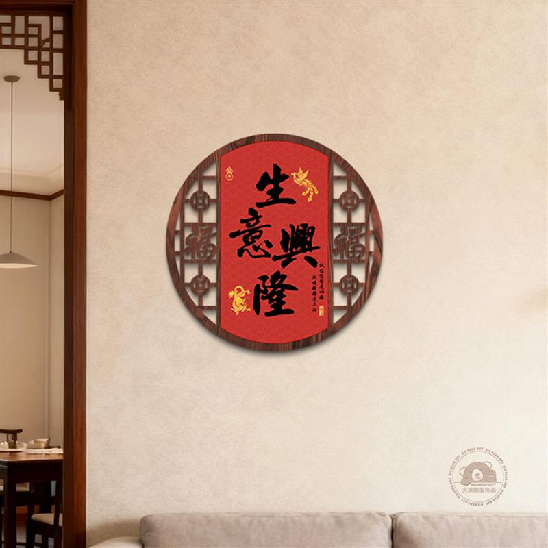 吉星高照客厅玄关镂空装饰画天官赐福饭厅茶室过道寓意好挂画壁挂