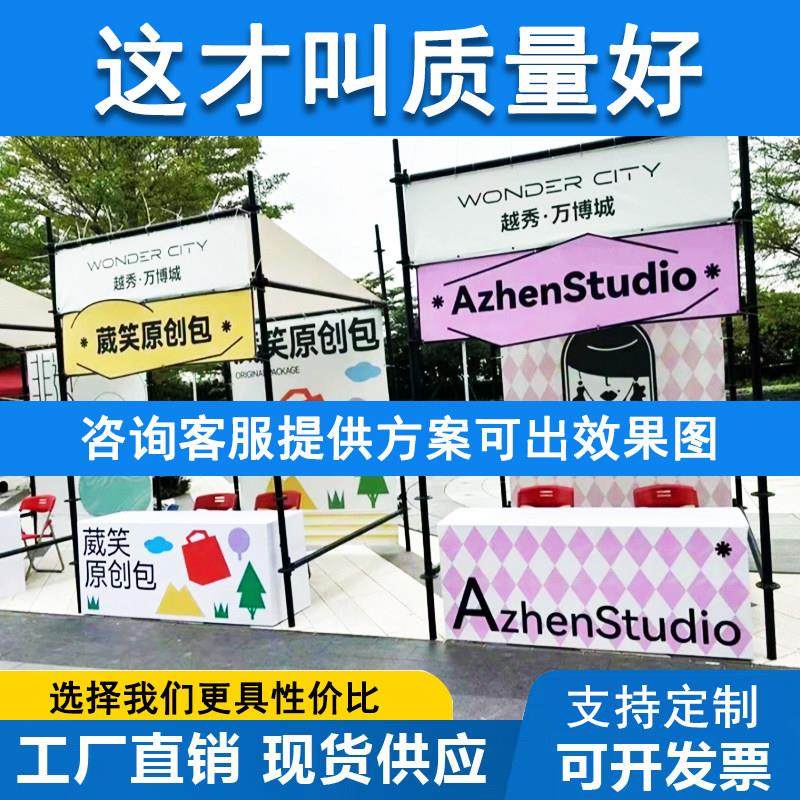 创意集市美陈摊位脚手架雷亚架摆摊架商业街门头拱门摊位布置展位,搬运/仓储/物流设备,脚手架,淘宝优惠券,粉丝福利购,淘宝优惠卷