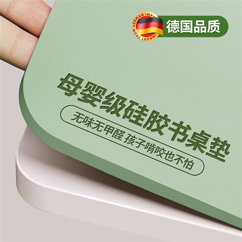 【奶嘴级硅胶书桌垫】学生桌垫儿童学习桌垫专用课桌布桌面保护垫