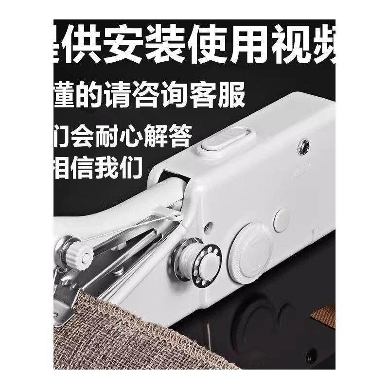 家用手持电动缝纫机多功能便携迷你小型简易吃厚DIY手工裁缝机器