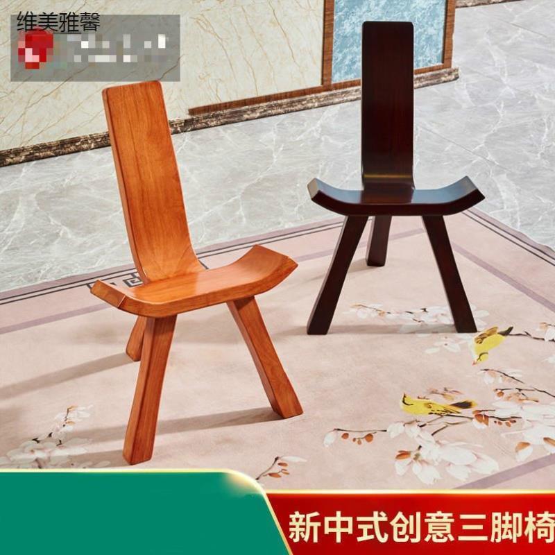 红木家具花梨木靠背椅新中式官帽餐椅实木儿童椅子阳台休闲椅圈椅