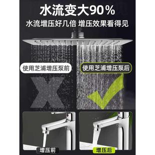 增压泵家用静音全自动自吸泵整屋自来水抽水机小型管道加压水泵
