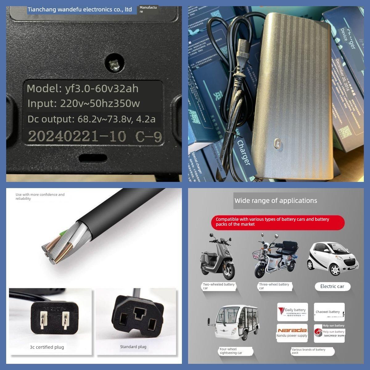 英发3.0时代原装电动瓶车486072V伏三轮智能脉冲铅酸蓄电池充电器