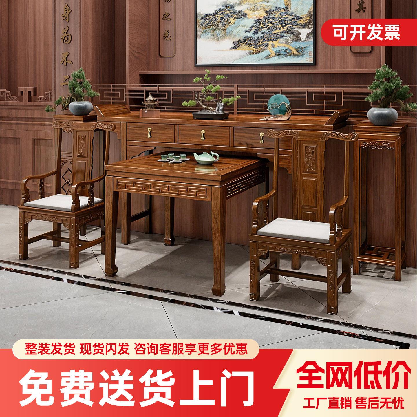 实木神台供桌香案家用新中式中堂农村佛柜堂屋家具八仙桌条案佛台