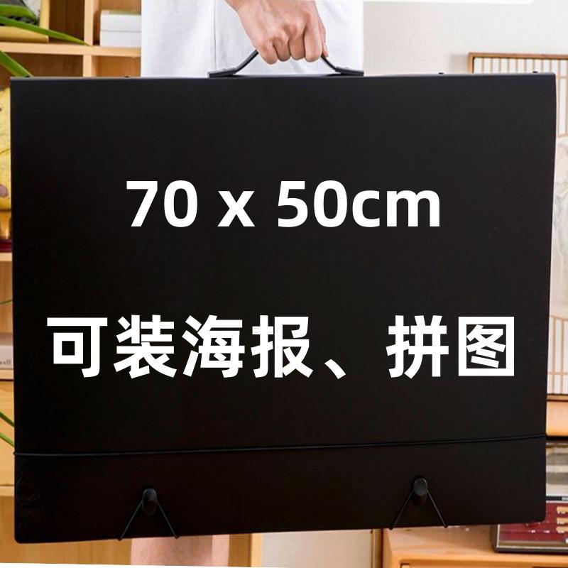 b2海报收纳册海报册活页本资料册拼图册超大文件夹收集册