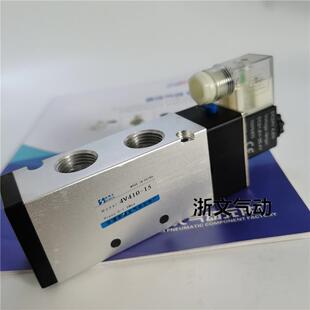 DC24V 4v41015A 换向阀 PT端子式 精品电磁阀4V410 AC220V