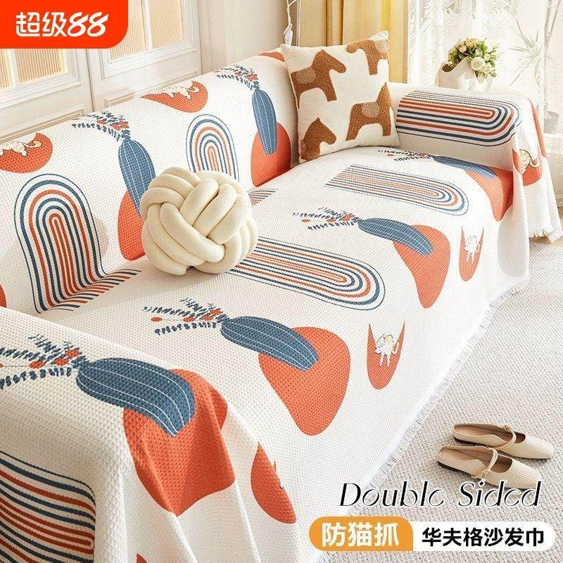 沙发盖布巾2025新款四季通用沙发垫轻奢高级感皮沙发专用套罩坐垫,居家布艺,沙发垫,淘宝优惠券,粉丝福利购,淘宝优惠卷