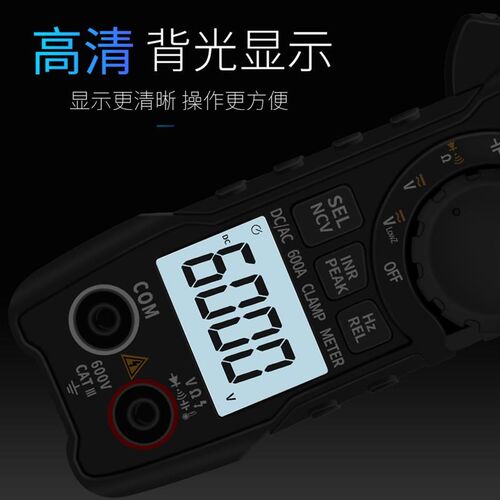 众仪ZT-QS9交直流600A钳形万用表数字电流表多功能电工电容