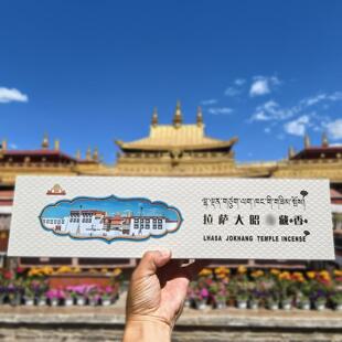 西藏拉萨大昭藏香 纯天然植物线 藏香高档礼盒105支装