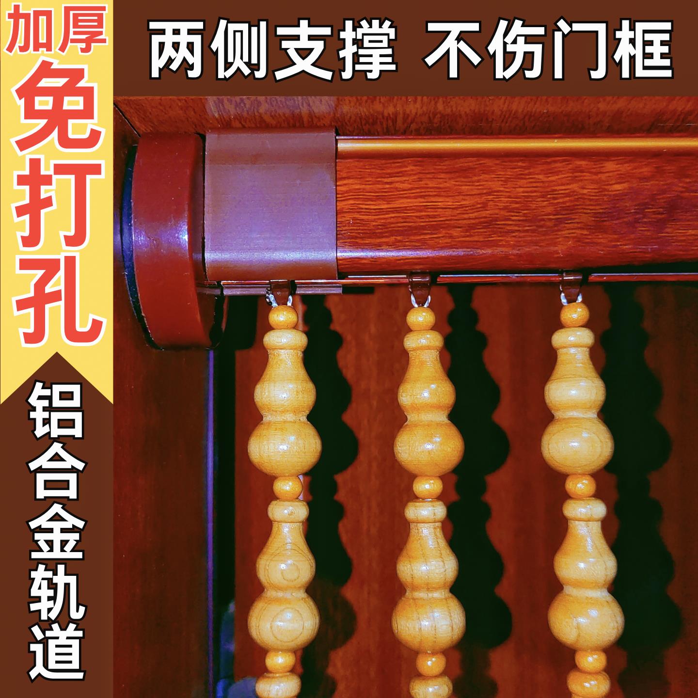 珠帘门帘杆 免打孔铝合金轨道 水晶珠帘杆 门帘珠帘伸缩杆轨道