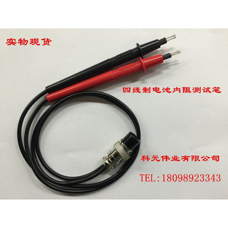 聚合物电池电芯电压内阻测试仪表笔 电池内阻测试仪检测探针表笔