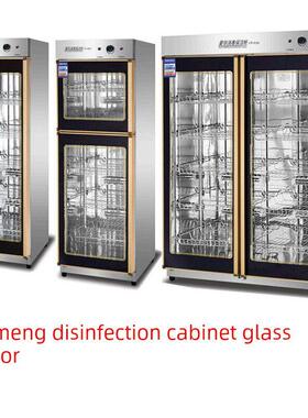 益盟消毒柜玻璃门380A1消毒柜Ytp-910A清洁柜380A2密封条原装配件