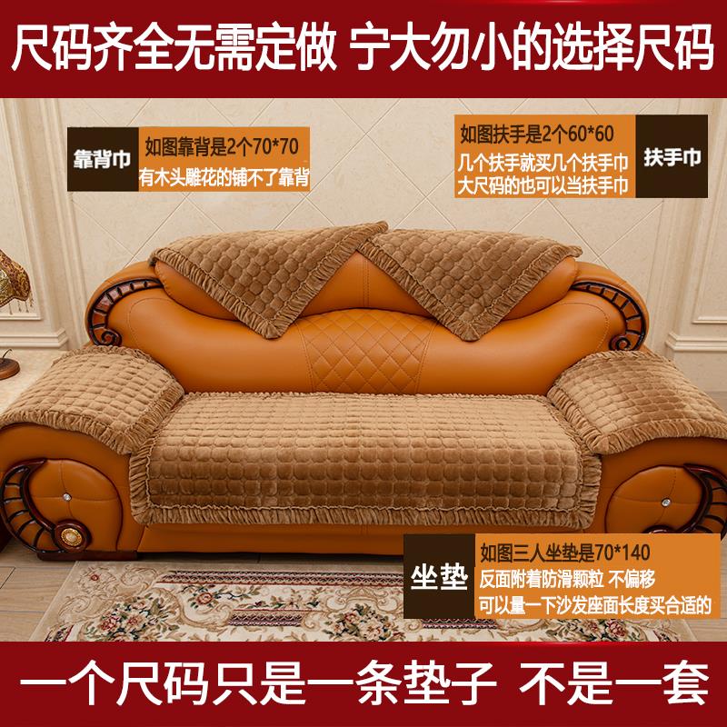 冬季毛绒皮沙发垫防滑垫加厚老式123皮沙发专用沙发垫皮沙发坐垫