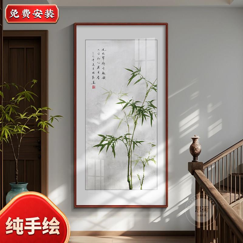 手绘竹报平安水墨画竹子挂画新中式玄关装饰画国画入户过道墙壁画