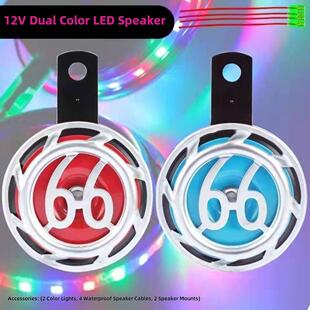 汽车蜗牛喇叭超级响亮防水口哨喇叭12V通用汽车轿车摩托车电动喇