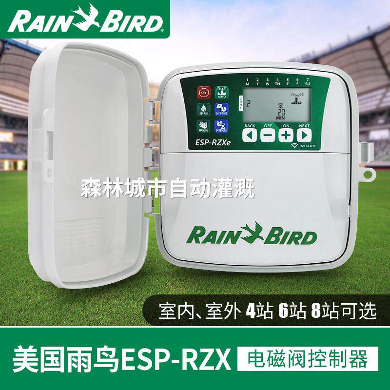 美国雨鸟控制器 自动浇水器园林智能灌溉定时器公园草坪喷淋系统