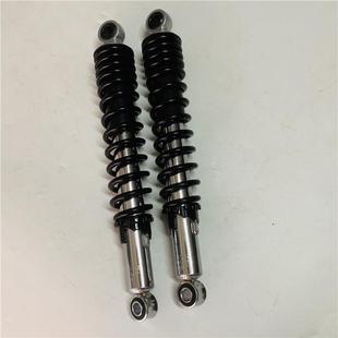 液压阻尼后避震 电动车摩托后减震孔距340MM长款 川南减震改装 各式