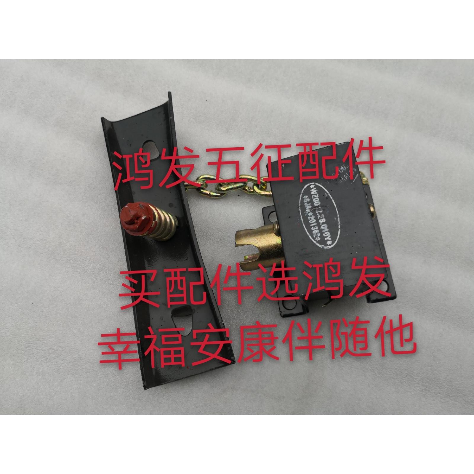 五征原厂配件农用三轮车奥翔16001500凌驭备胎升降器备胎吊架支架