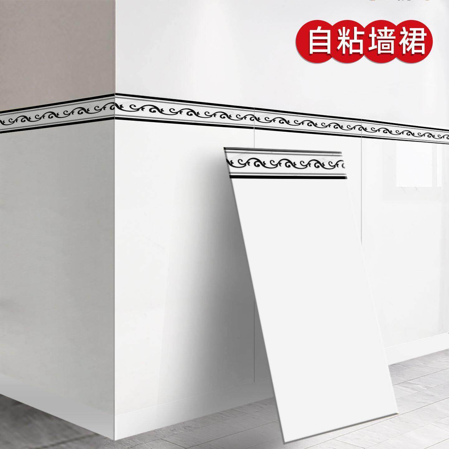 自粘墙裙护墙板贴纸仿铝塑板墙板商用家用店铺饭店装修仿瓷砖墙纸