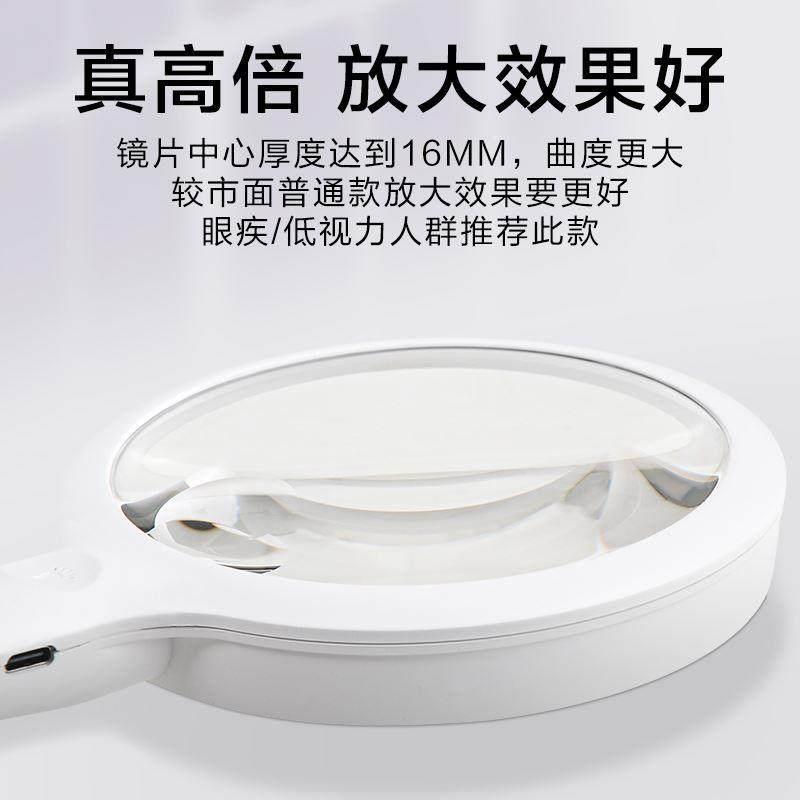 聆懿超轻型30倍带LED灯非球面放大镜高清高倍老人阅读看书儿童学