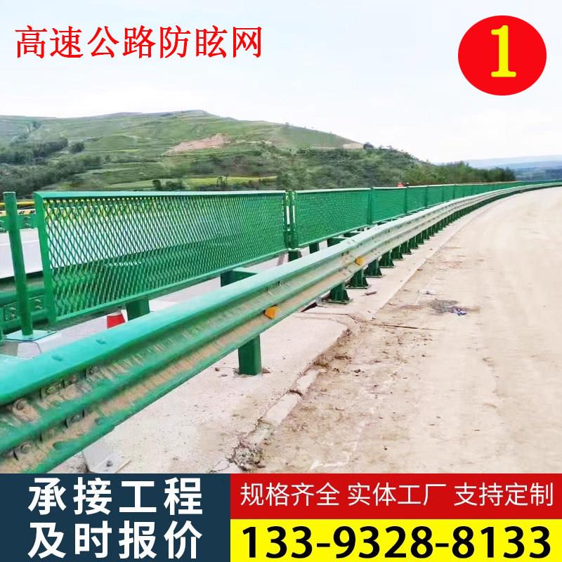 高速公路防眩网桥梁防抛网高架桥天桥防落网目菱形隔离栅防护栏网