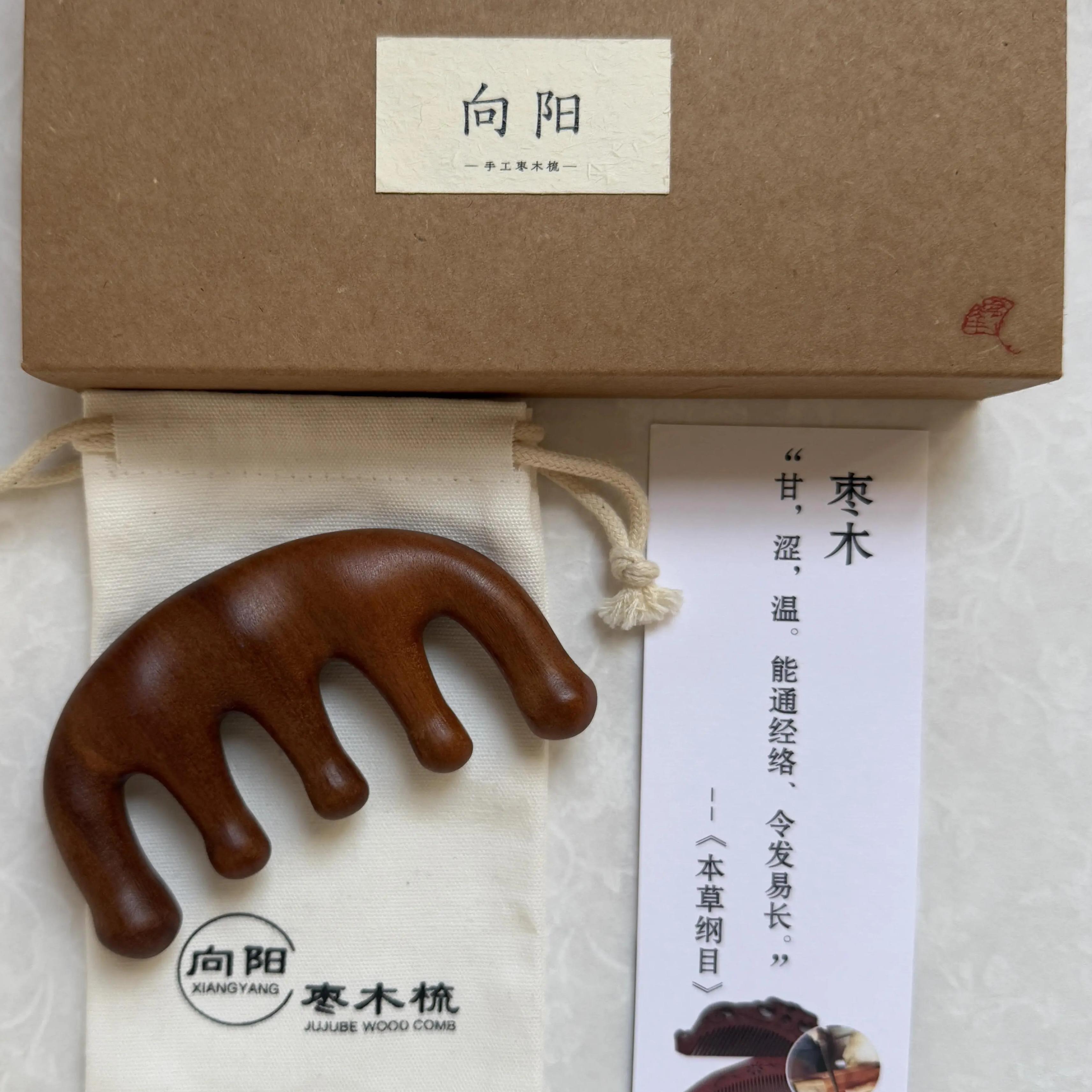 天然枣木梳子按摩梳头皮疏通正宗正品木梳伴手经络梳无漆蜡原木梳